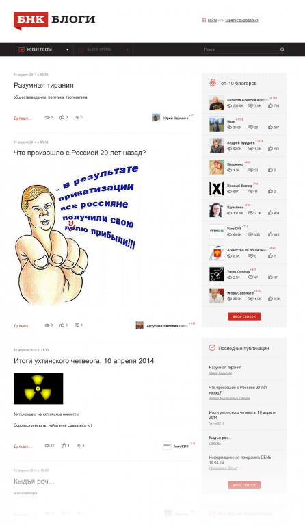 BNK.Blogi28129.png