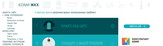 Главная страница
