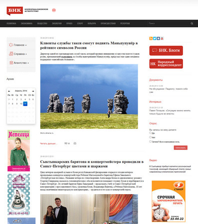 Сыктывкар сайты создание оптимизация продвижение сайтов москва