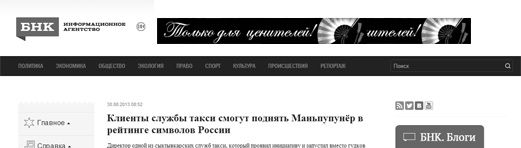 БНКоми