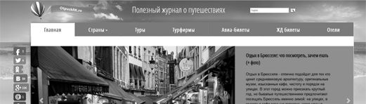 ОтпускРК